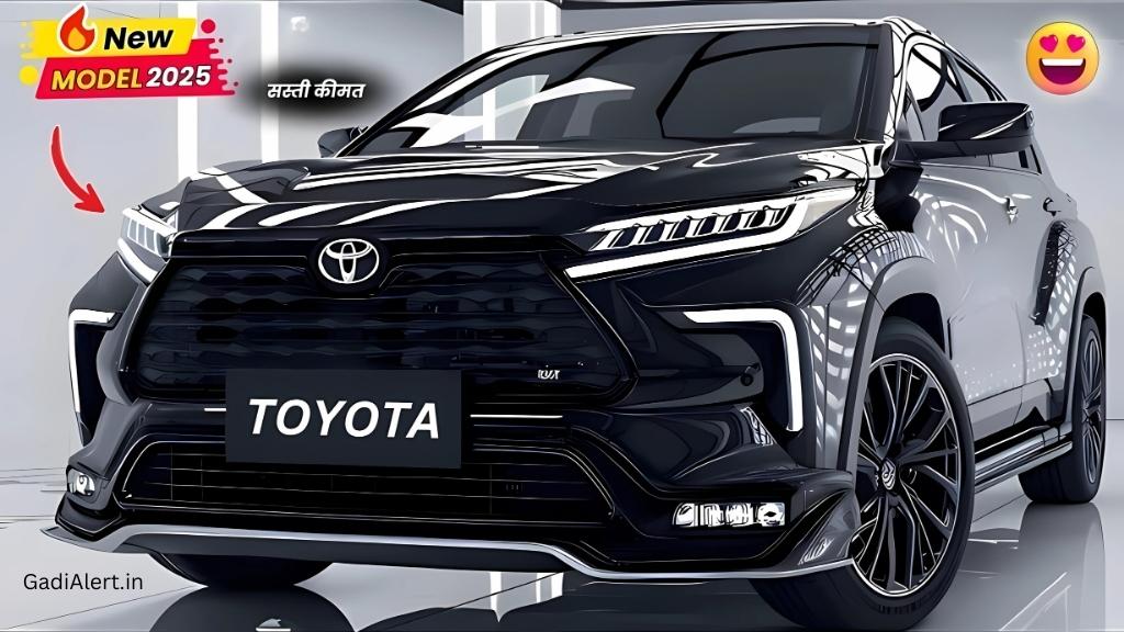 Toyota Rumion New Model 2025